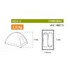 CARPA SPINIT BASIC II